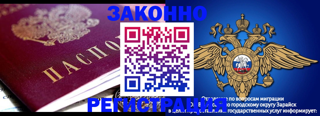 найти адрес прописки в Новочеркасске